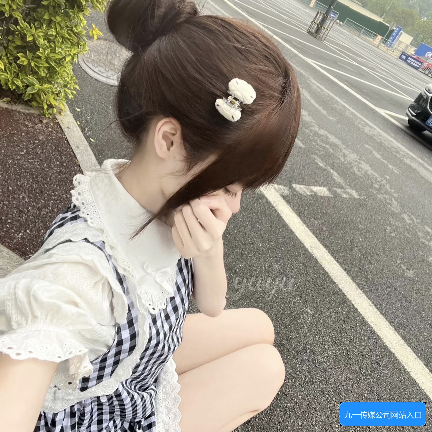 九一传媒公司制作网站入口有哪些使用方法和注意事项